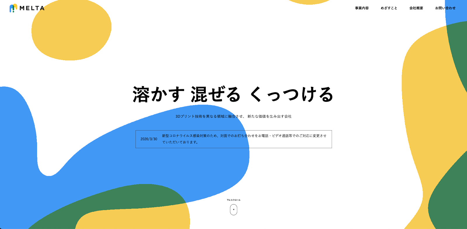 8e91bcfb-d50c-4961-aa5c-d38a086ca58e.png