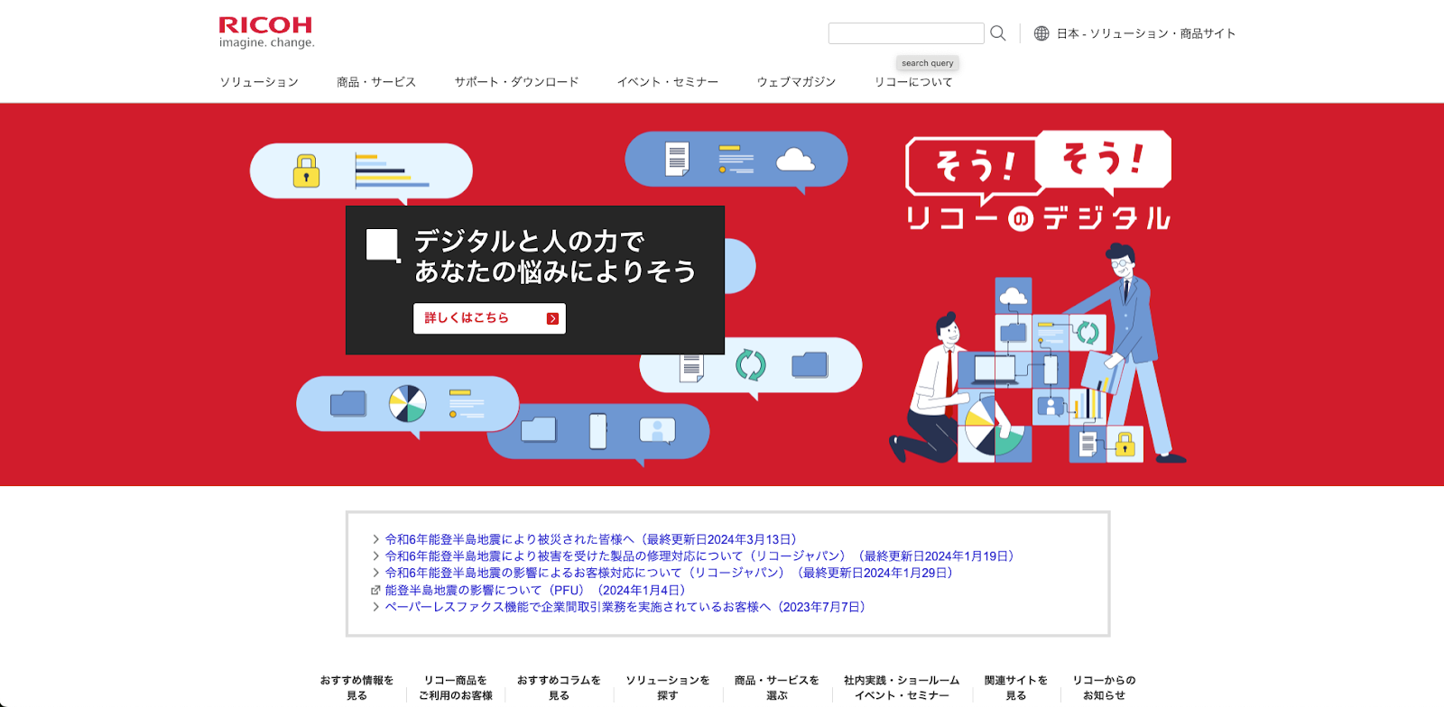 3eb34467-f539-4b51-afa4-b6767e8aaeaf.png