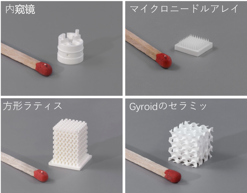 BMFの3Dプリンターによるセラミック部品