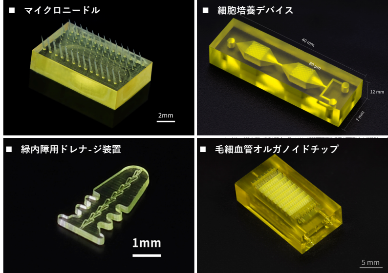 図1 BMF装置による医療関連部品 図1 BMF装置による医療関連部品