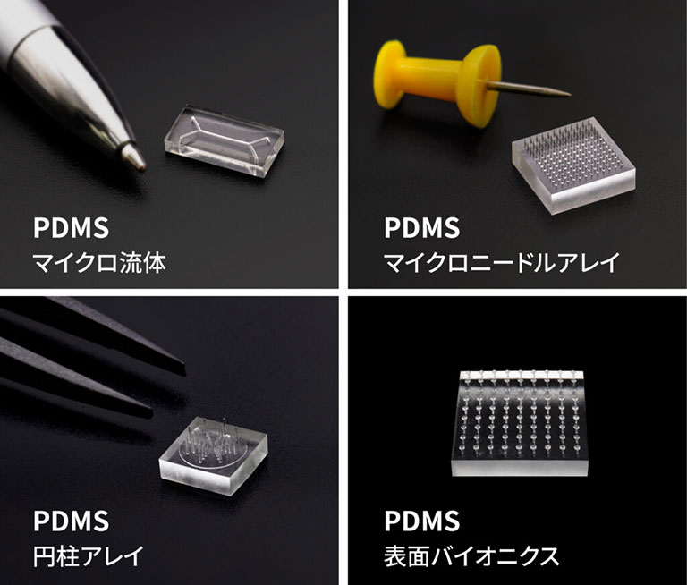 可溶性樹脂モールドとPDMSキャスティングによる微細構造の製作例 可溶性樹脂モールドとPDMSキャスティングによる微細構造の製作例